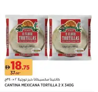 Géant Cantina mexicana tortilla offer