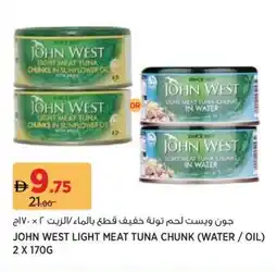 Géant John west light meat tuna chunk water oil offer