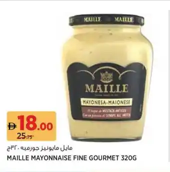 Géant Maille mayonnaise fine gourmet offer
