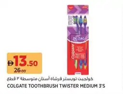 Géant Colgate toothbrush twister medium offer