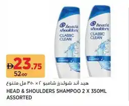 Géant Head & shoulders shampoo offer