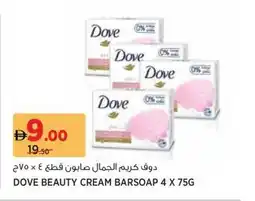 Géant Dove beauty cream barsoap offer