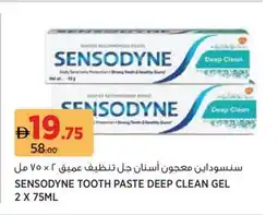 Géant Sensodyne tooth paste deep clean gel offer