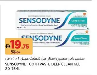 Géant Sensodyne tooth paste deep clean gel offer