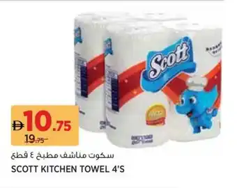 Géant Scott kitchen towel offer