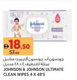 Géant Johnson & johnson ultimate clean wipes offer