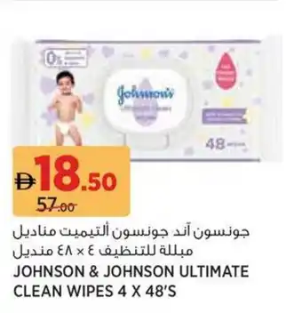 Géant Johnson & johnson ultimate clean wipes offer
