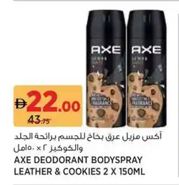 Géant Axe deodorant bodyspray leather & cookies offer
