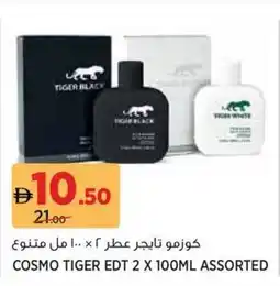 Géant Cosmo tiger EDT offer