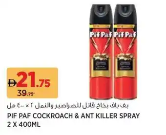 Géant Pif paf cockroach & ant killer spray offer