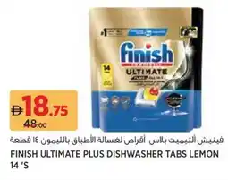 Géant Finish ultimate plus dishwasher tabs lemon offer