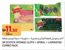 Géant 3m scotch sponge cloth + spiral + laminated combo pack offer