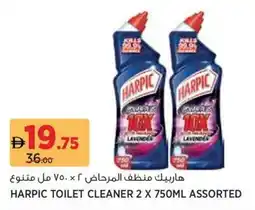 Géant Harpic toilet cleaner assorted offer