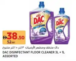 Géant Dac disinfectant floor cleaner assorted offer