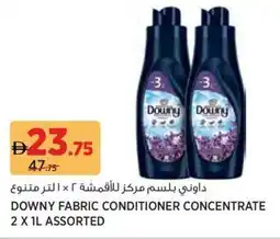Géant Downy fabric conditioner concentrate assorted offer
