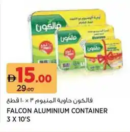 Géant Falcon aluminium container offer