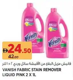 Géant Vanish fabric stain remover liquid pink offer
