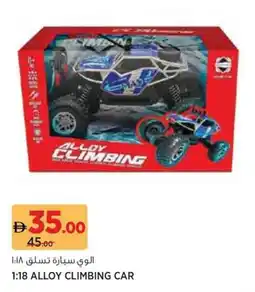 Géant Alloy climbing car offer