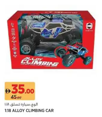 Géant Alloy climbing car offer