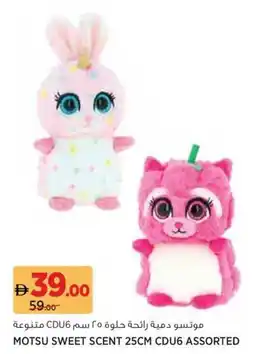 Géant Motsu sweet scent CDU6 assorted offer