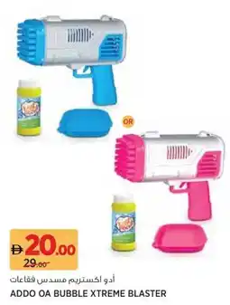 Géant Addo oa bubble xtreme blaster offer