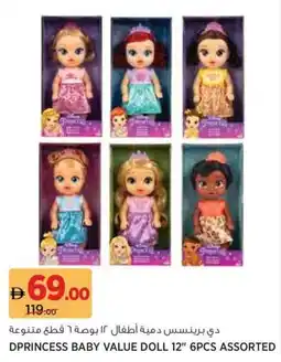 Géant Dprincess baby value doll assorted offer