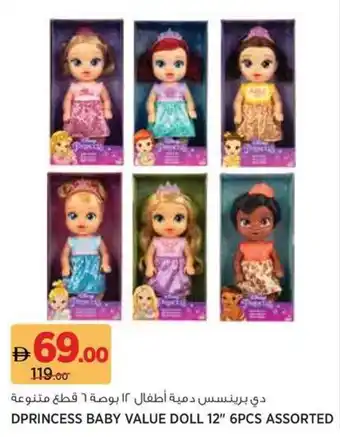 Géant Dprincess baby value doll assorted offer