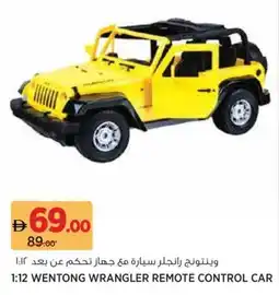 Géant Wentong wrangler remote control car offer