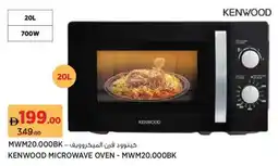 Géant Kenwood microwave oven -  MWM20.000BK offer