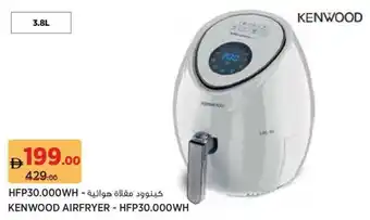 Géant Kenwood airfryer - HFP30.000WH offer