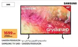 Géant Samsung tv uhd - UA65DU7000UXZN offer