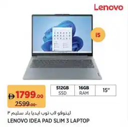 Géant Lenovo idea pad slim 3 laptop offer