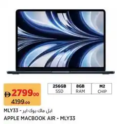 Géant Apple macbook air - MLY33 offer