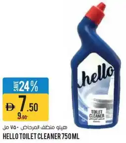 Géant Hello toilet cleaner offer