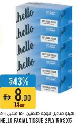 Géant Hello facial tissue offer