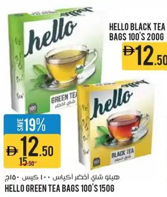 Géant Hello green tea bags offer