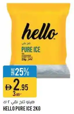 Géant Hello pure ice offer