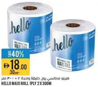 Géant Hello maxi roll offer