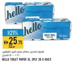 Géant Hello toilet paper offer
