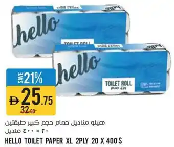Géant Hello toilet paper offer