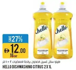 Géant Hello dishwashing citrus offer