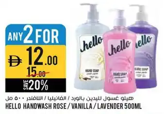 Géant Hello handwash rose/vanilla/lavender offer