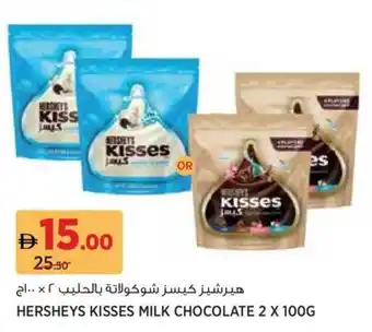 Géant Hersheys kisses milk chocolate offer
