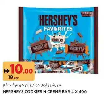 Géant Hersheys cookies n creme bar offer