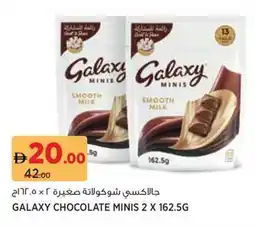 Géant Galaxy chocolate minis offer
