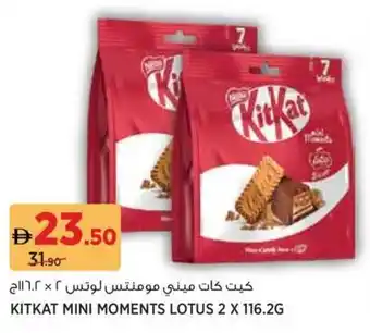 Géant Kitkat mini moments lotus offer
