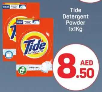 Day To Day Detergent Powder offer