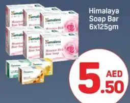 Day To Day Himalaya Soap Bar offer