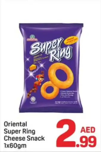 Day To Day Oriental Super Ring Cheese Snack offer