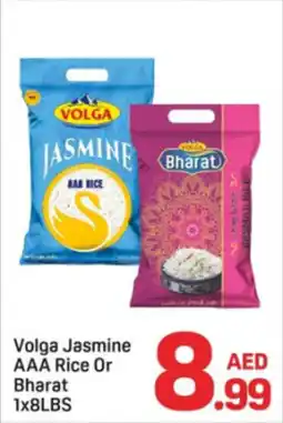 Day To Day Volga Jasmine AAA Rice Or Bharat offer